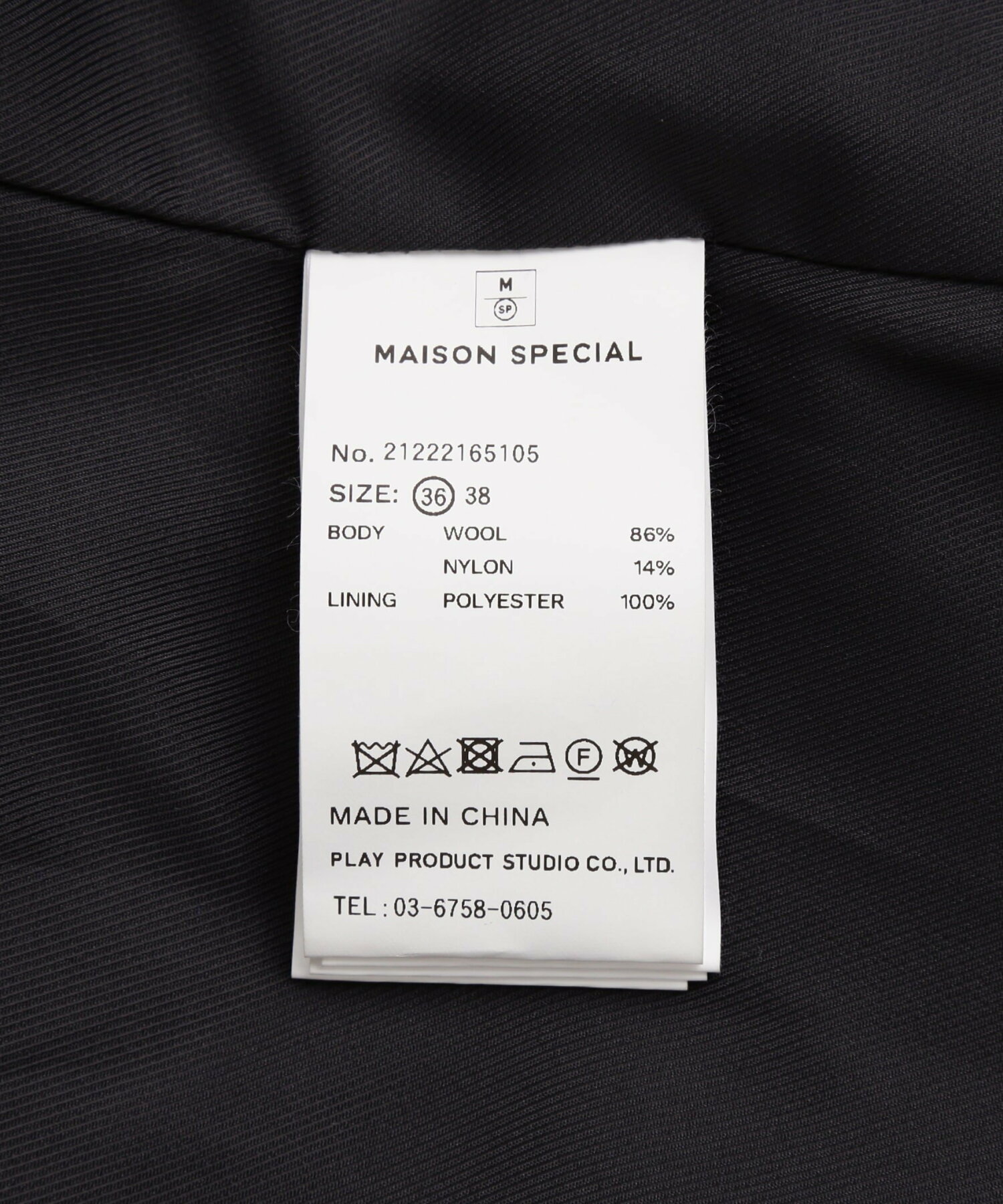 MAISON SPECIAL/メゾンスペシャル/Super140 Melton Double Coat